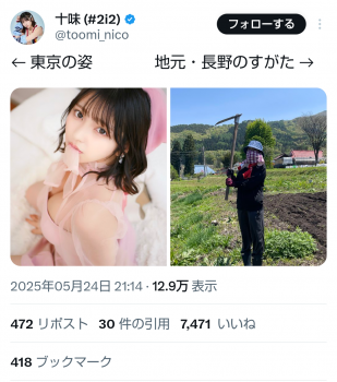 【悲報】アイドル、実家に帰ったら現実を思い知らされるｗｗｗの画像