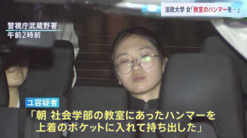 【画像】法政ハンマー、美少女だったｗ ｗ ｗの画像