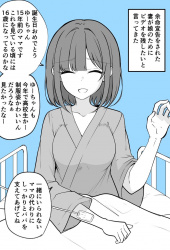 【画像】人妻さん、旦那の目の前でビデオレターを撮られてしまう…の画像