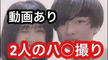 【あみち】問題の流出動画がやばすぎるwww( 2分解説 コレコレ やすたか TikTok なえなの )語ってみたの画像