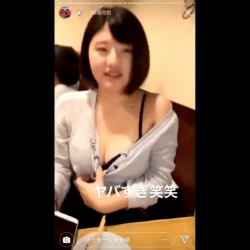 突然脱いでエロいボディ見せる下着美女胸チラパンチラの画像