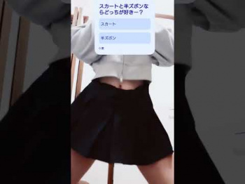 おしりにくい込んでるのよ。スカートの見せパンみたいなやつが。 TikTok おんなのこ バズれ 振り付け ばずれ ダンス 耐久の画像