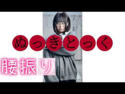【TikTok】腰振りまとめ制服巨乳の画像
