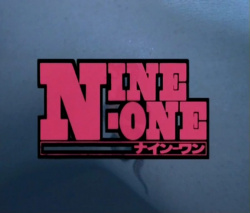 NINE-ONE くノ一妖獣伝説の画像