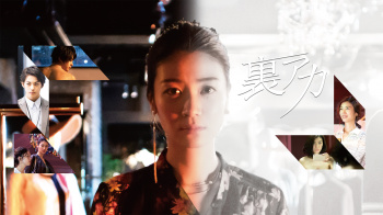 『裏アカ』(瀧内公美)のすっぽんぽんギャラリーの画像