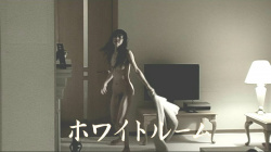 『ホワイトルーム』（ともさと衣 他）のヘアヌード、すっぽんぽんギャラリーの画像