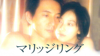 『マリッジリング』（小橋めぐみ 他）のすっぽんぽんギャラリーの画像