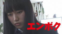 『エンボク』（秋乃ゆに 他）のヘアヌード、すっぽんぽんギャラリーの画像