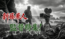 【監督特集】新藤兼人…「エロスとは生きる力」人間の業と生命力が爆発する本能のすっぽんぽんの画像