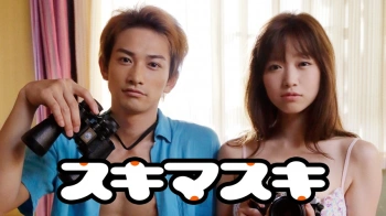 『スキマスキ』（佐々木心音）のすっぽんぽんギャラリーの画像