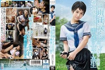 大雨でずぶ濡れ！フェチにはたまらない透け制服着衣で喘ぎ散らす女子校生の画像