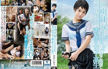 夏用のセーラー服がとパンティはピッタリ身体に張り付いた状態で濃厚ファックで取り乱す激カワ娘の画像