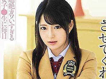 ≪渚みつき≫素晴らしく可愛い女子校生と性交！の画像