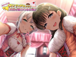 【エロボイス×ASMR】童貞大好きJKアイドルたちに貞操を狙われるお話♪cv.みもりあいのの画像