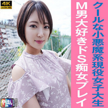 美しい女子大生の美しい騎乗位の画像