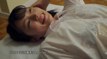 白河優菜　＜美脚・美乳・美顔・アイドル＞「Departure」の画像