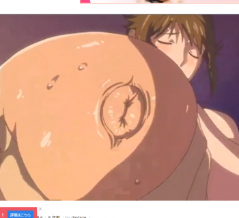 へこんだってあきらめない･･･愛撫を繰り返せばほら勃起ぼっき！！陥没乳首も飛び出してきた！！の画像