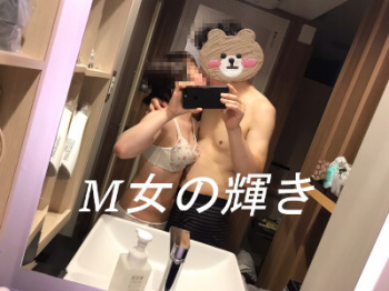 女子大生18歳が処女卒業したいのとソフトSM調教されたくて初の宿泊旅行from東北の画像