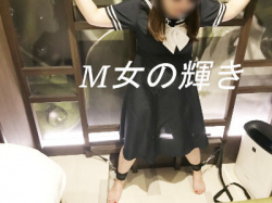 ソフトSM体験がハマった東京の主婦が大阪へM女の扉開いちゃいましたの画像