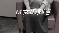 処女卒業を決意した28歳女性の体験談の画像
