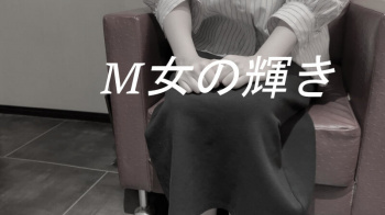 処女卒業を決意した28歳女性の体験談の画像