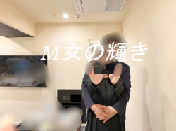 SM調教で目覚めたドエム女性との1年半ぶりの再会と絶頂体験談の画像