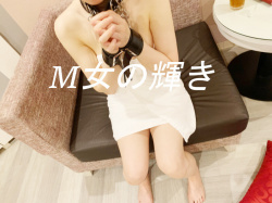 中イキ体験談｜25歳女性が女風俗で初めて挑戦した中イキマッサージとSM体験開発の画像