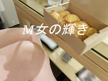 中イキできない30代女性が女性用風俗で性感開発を受けた体験談の画像