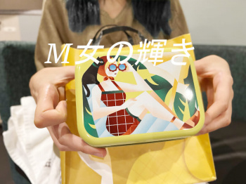 性経験がない30代が女性用風俗を初めて体験｜ほぼ処女から2日間の画像