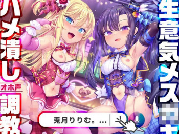 (エロボイス) 【1919プレイ初導入♪】メス○キWアイドルぷにあな快楽調教【ロリオナホ育成ASMR】 / 【戦国百花伝】上杉謙信_双華編 / 【ガチJD奇跡のオナニー実演】金欠ダンサー女子大生がお金のために実演に挑戦してくれましたw|あみ/女子大生の画像