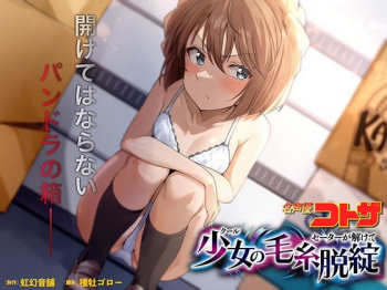 (エロボイス) クール少女のセーターが解けて / イケメン女執事「坊ちゃん…これは口止め料です」男装麗人だった伊織さんがボク専用生ハメおまんこになった理由 / 《敗北オチンポスクワット/性処理肉オナホ調教》人妻魔法少女の悪堕ち寝取られおまんこ（イチャラブ多め）の画像