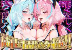 (エロボイス) 【両耳舐めだけで16時間超！？】激しい耳舐めと優しい耳舐めで脳バグ必然！！両耳の刺激に腰ヘコライフが止マラんッ！！ / 【低音】爆乳ムチムチダークエルフ女王の魔力全開ドスケベ淫欲交尾〜濃厚搾精ご奉仕〜 / 【男の娘/オホ声】マチアプで知り合った男の娘と××する話の画像