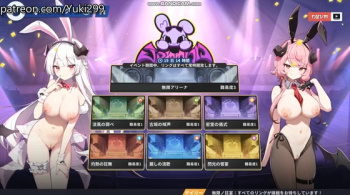 ソシャゲ剥ぎコラ動画【ステラソラ】の画像