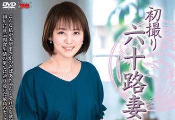 【新人AV女優wiki】山元美弥子の詳細と無料動画まとめ | 身長・年齢・twitter情報の画像