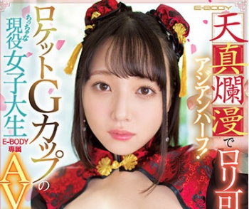 【新人AV女優wiki】音花さくらの詳細と無料動画まとめ | 身長・年齢・twitter情報の画像