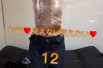 【エロ企画動画】あのマン毛丸出しアキラ100%で話題になったYoutuberが今度は「ラップを何周巻けば乳首が隠れるか?」に挑戦!!【あじしおチャンネル】の画像