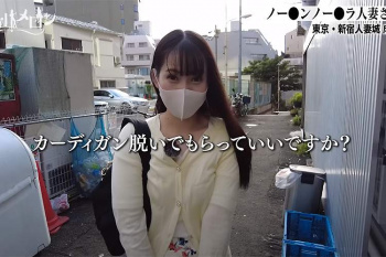 ノーパンノーブラで渋谷を散歩!大手デリヘル「新宿人妻城」に在籍する34歳人妻【代官山メロン】の画像