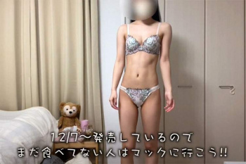 【あくまでそういう設定】自称現役JKのYoutuberがノーパンノーブラでコスプレ衣装に生着替え【マッククルーJKあや】の画像