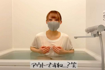 ノーブラ白Tシャツ姿でお風呂に入ったらどうなってしまうのか?を実験するユーチューバー【ゆめはJKブランドが捨てられない】の画像