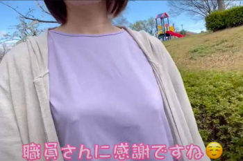 桜の花咲く荒子川公園をノーブラでお花見しつつお散歩するユーチューバー【さつきの休日】の画像
