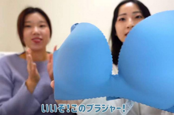 【切ない】2021年3月から2年以上活動している若い女の子2人組ユーチューバーによるブラジャー紹介動画【manapon ちゃんねる🐰】の画像