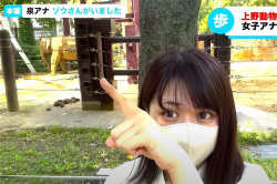 上野動物園をノーブラでお散歩するYoutuber【泉アナの本番3秒前】の画像