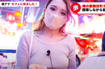 歌舞伎町タワーをノーブラで取材する女子アナ系Yｏｕｔｕｂｅｒ【橘アナの本番3秒前】の画像