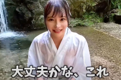 ノーブラで滝に打たれて乳首が透けるド根性系Youtuber【月妃さら-Sara Tsukihi】の画像