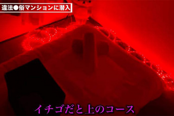 裏マッサージ店も!?横浜駅から程近い雑居ビル「アネックス横浜」の潜入レポ動画【パイナポー裏ch】の画像