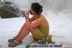 雪降る極寒の中で野湯を堪能するギャル温泉Youtuber【混浴女子【Konyoku Joshi】】の画像