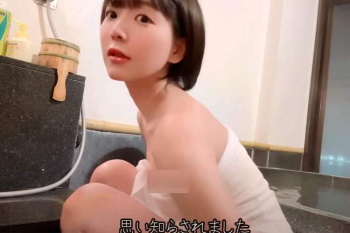 横浜みなとみらい万葉倶楽部の個室風呂に入浴しつつトークする独身女性Youtuber【素朴な休日】の画像