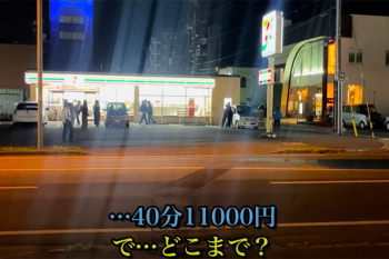 【裏風俗】怒れるポン引きとのバトルを経て…群馬県太田市のとある一軒家で本番させてくれるタイマッサージ店に突入の画像