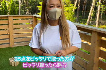 ノーブラ白Tシャツ姿でモルック対決を行う黒ギャル【黒ギャルさち】の画像