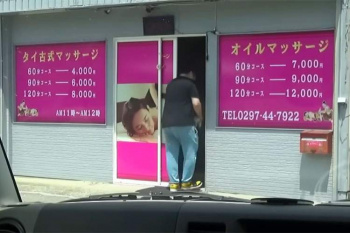 【茨城県坂東市】タイ古式マッサージ店の聖地!?にてSPサービスを堪能するYoutuber【ポンコツチャンネル】の画像